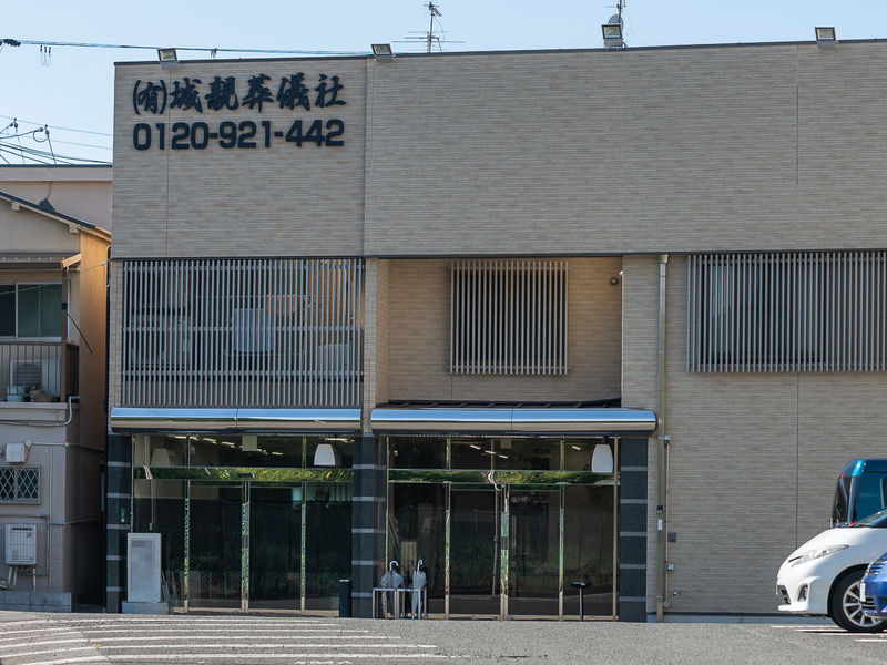 城親花博会館 入口