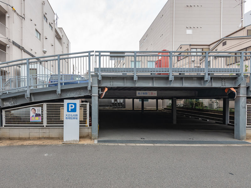 大正仏光殿本館 駐車場