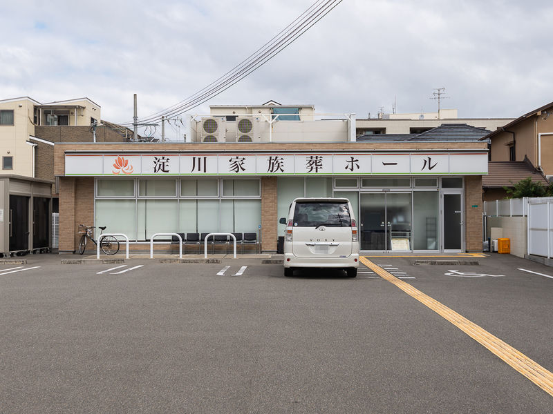 淀川家族葬ホール 外観
