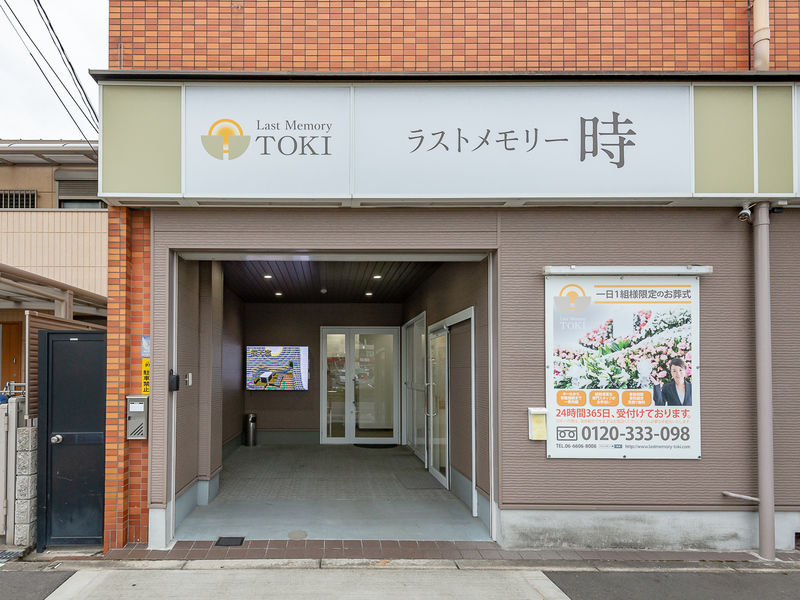 家族葬 南津守ホール 入口