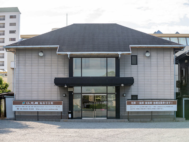 仏光殿 臨南寺会館 紫雲殿 外観