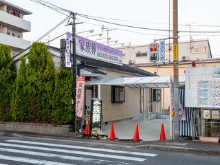 愛ほのぼのホール