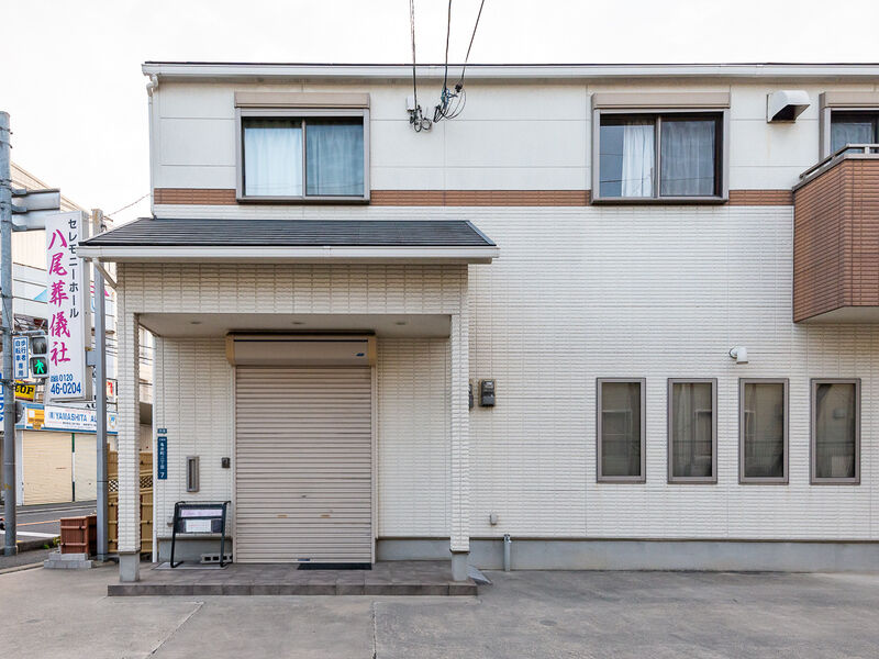 八尾葬儀社セレモニーホール 入口