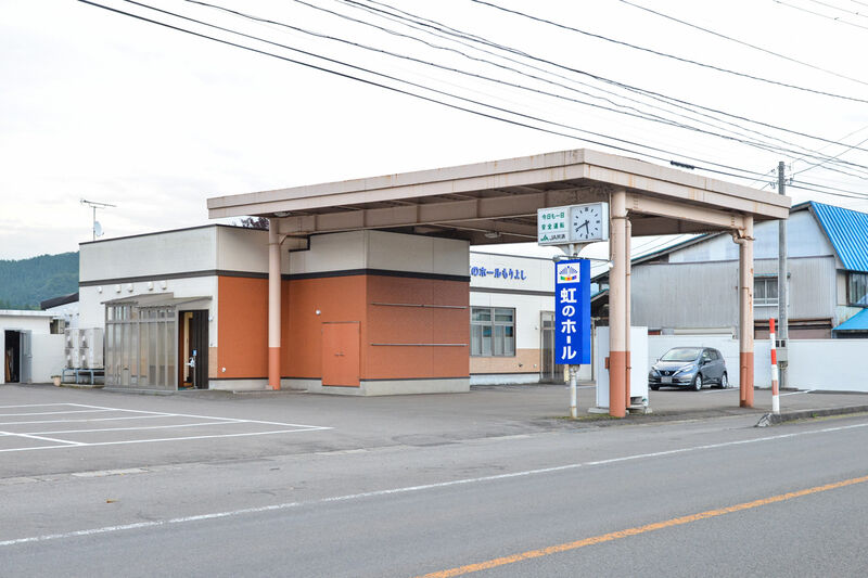 虹のホールもりよし 外観２
