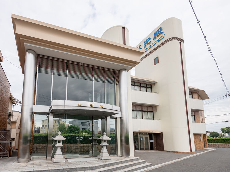 仏光殿西館