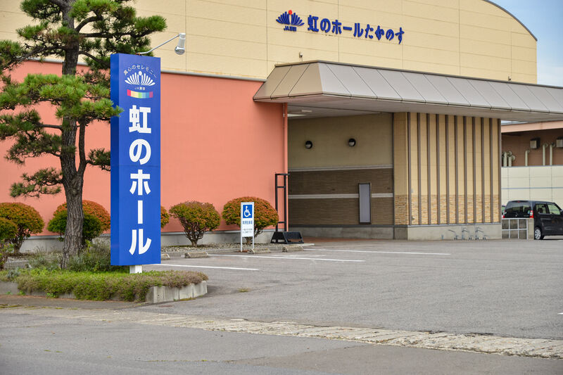 虹のホールたかのす 入口