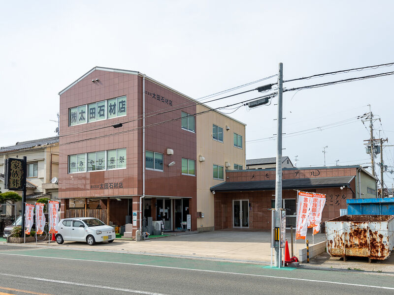 みやび葬祭 メモリアルここ 外観