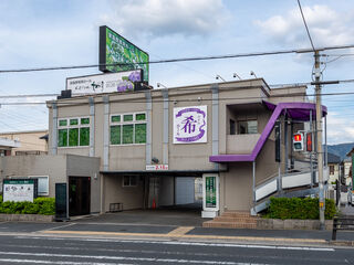 希ホール