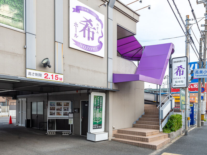 希ホール 入口