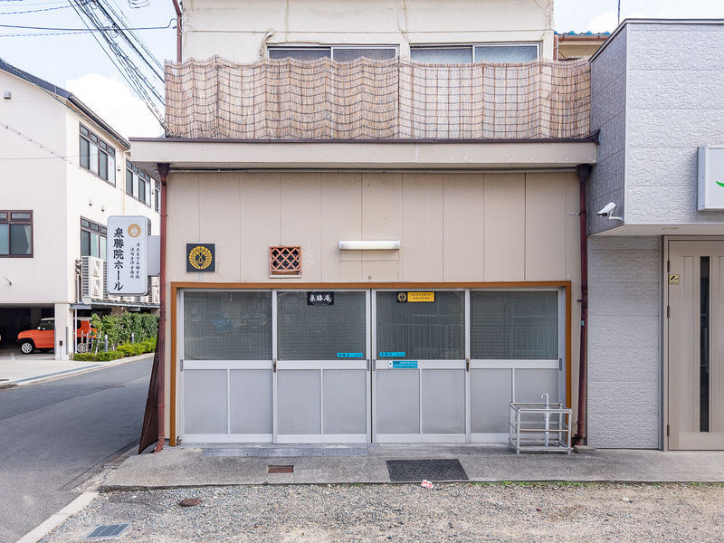 泉勝院ホール 入口
