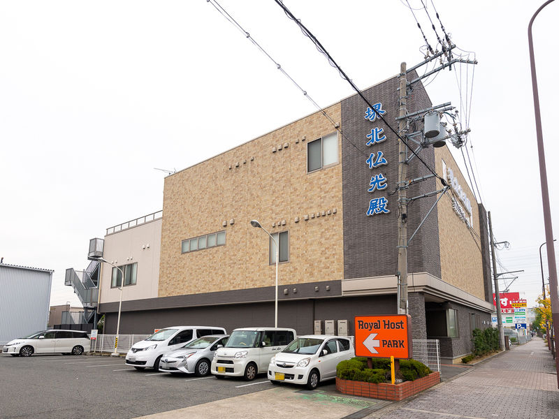 堺市仏光殿