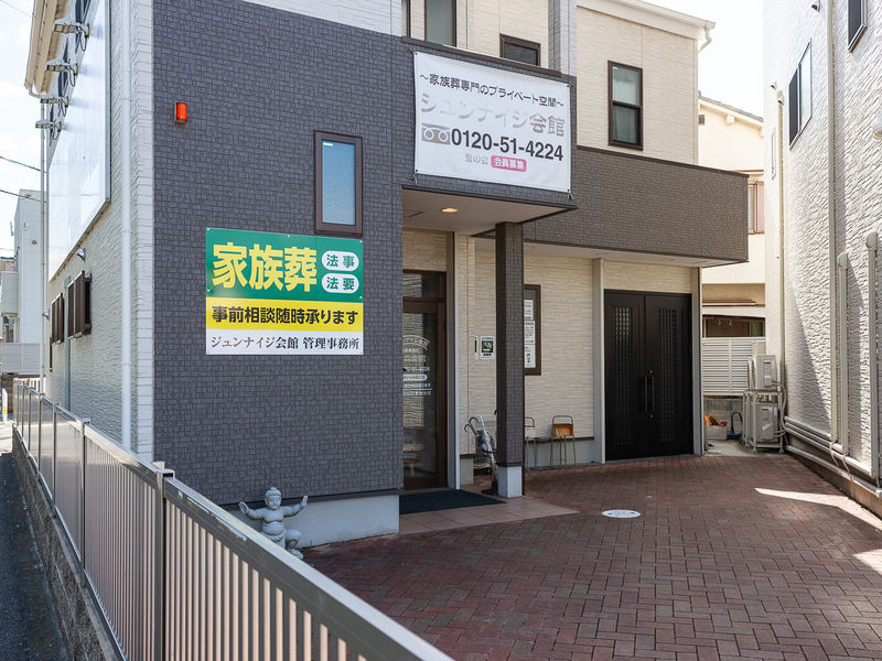 ジュンナイジ会館 入口