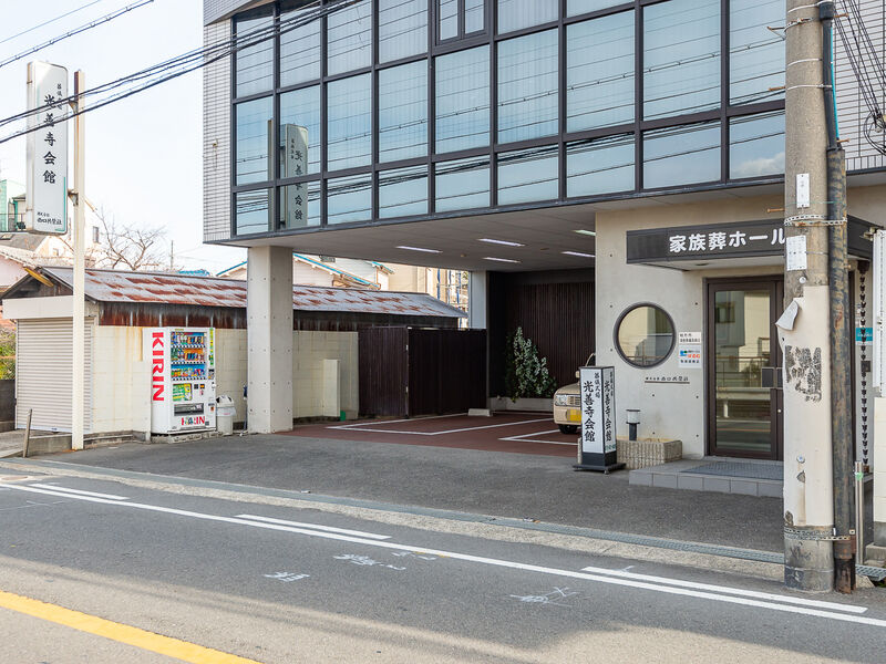 光善寺会館 入口