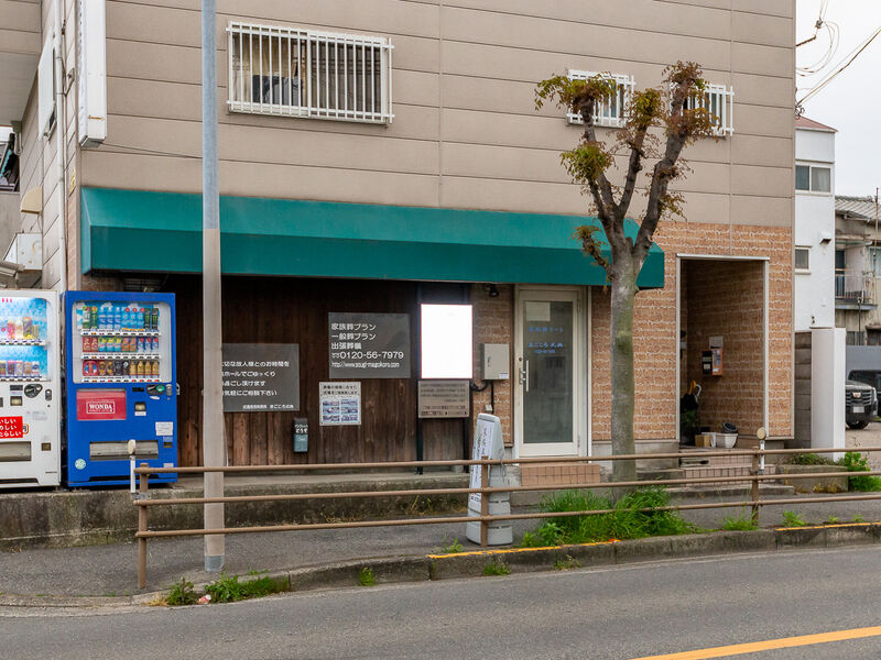 まごころ式典 家族葬ホール 入口