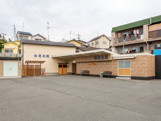 メモリアル成就　家族葬式場　白虎・白虎別館