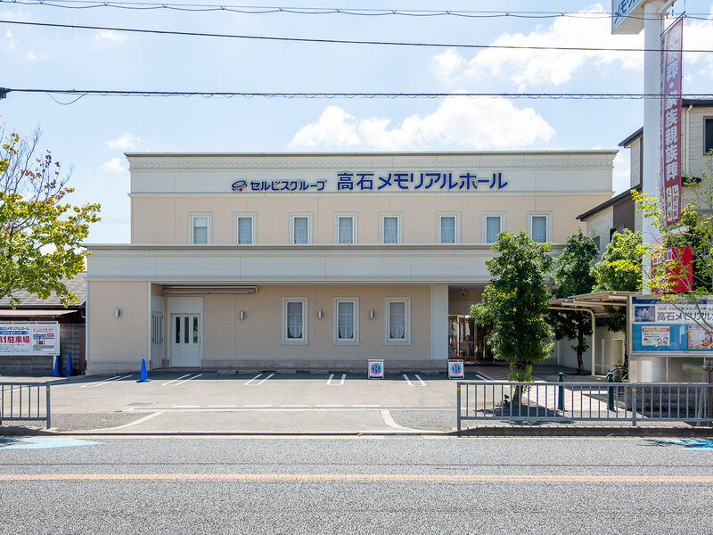 高石メモリアルホール 入口