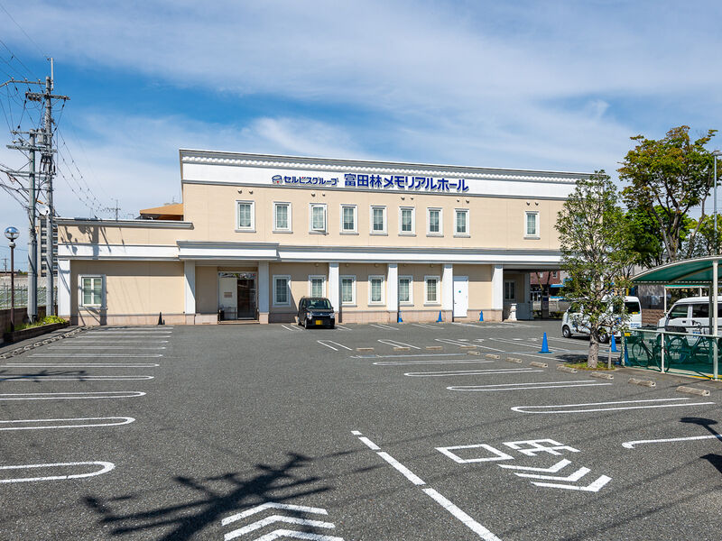 富田林メモリアルホール 外観