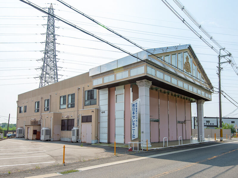 室堂マトマホール 外観1