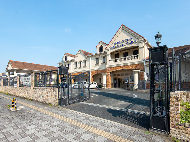 和泉中央メモリアルホール 入口1