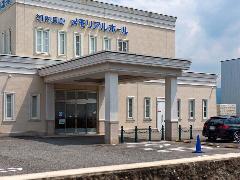 河内長野メモリアルホール 入口