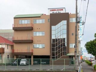 新マトマホール