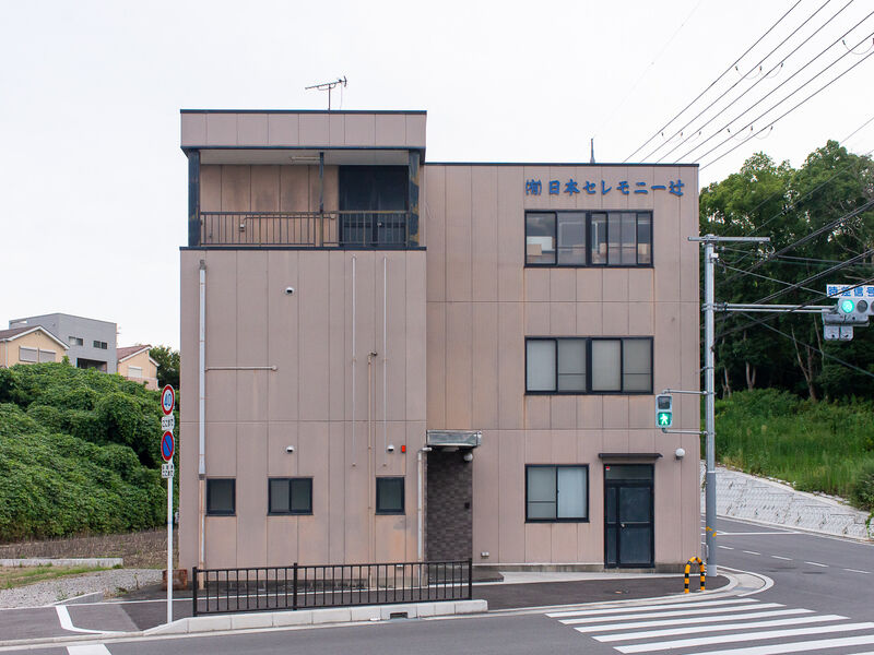 マトマホール 入口