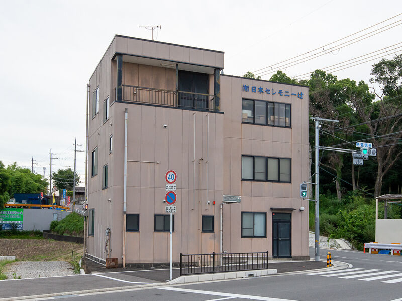 マトマホール