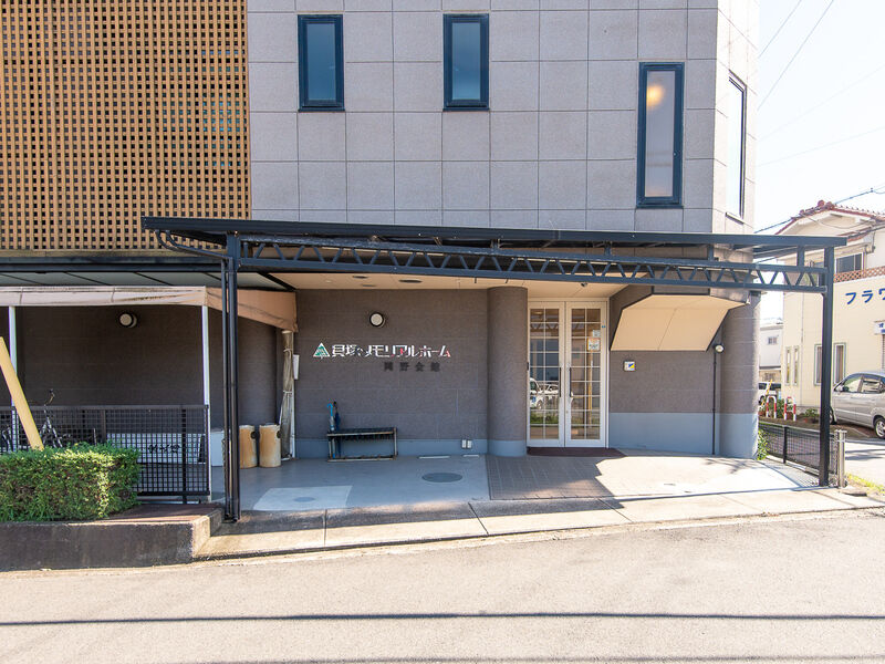 貝塚メモリアルホーム 入口