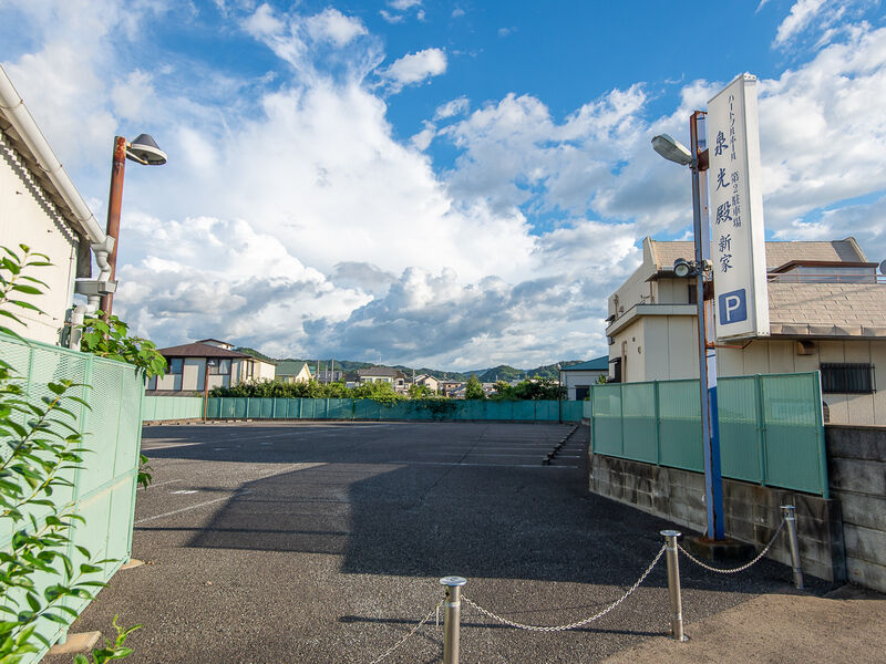 泉光殿　新家 駐車場2