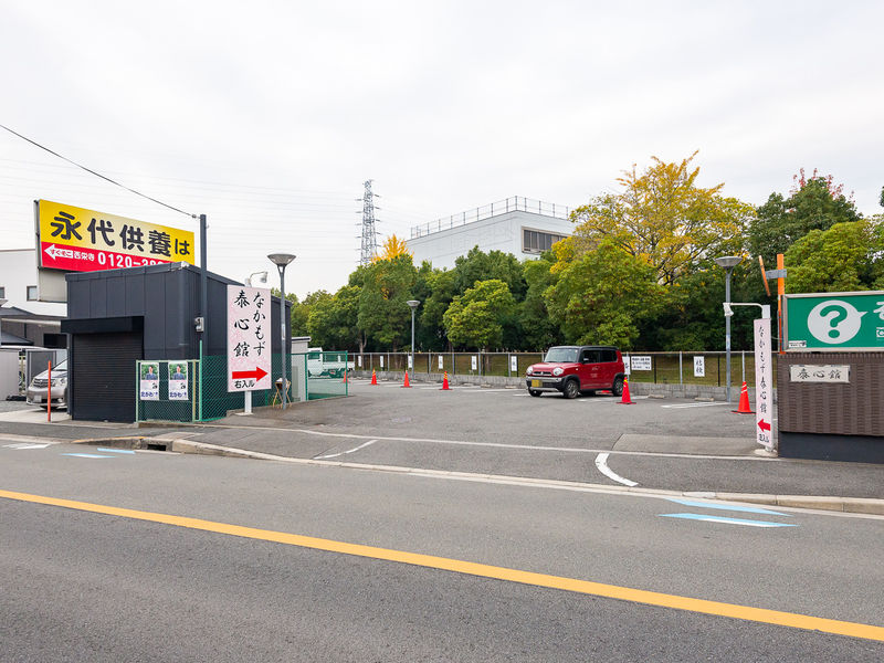 西栄寺 なかもず泰心館 入口