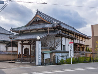 久修園院会館　光明殿
