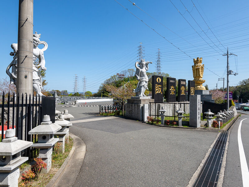 阪奈霊園遍照殿 入口