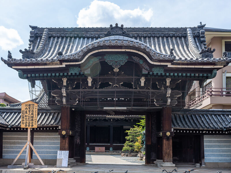 九宝寺御坊　顕証寺 入口