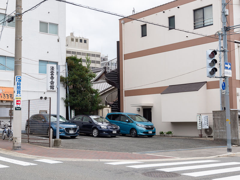法雲寺会館 駐車場