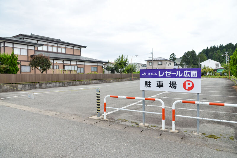 虹のホール　レゼール広面 駐車場