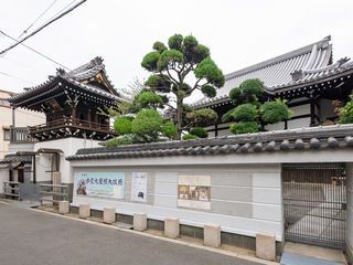 安泉寺