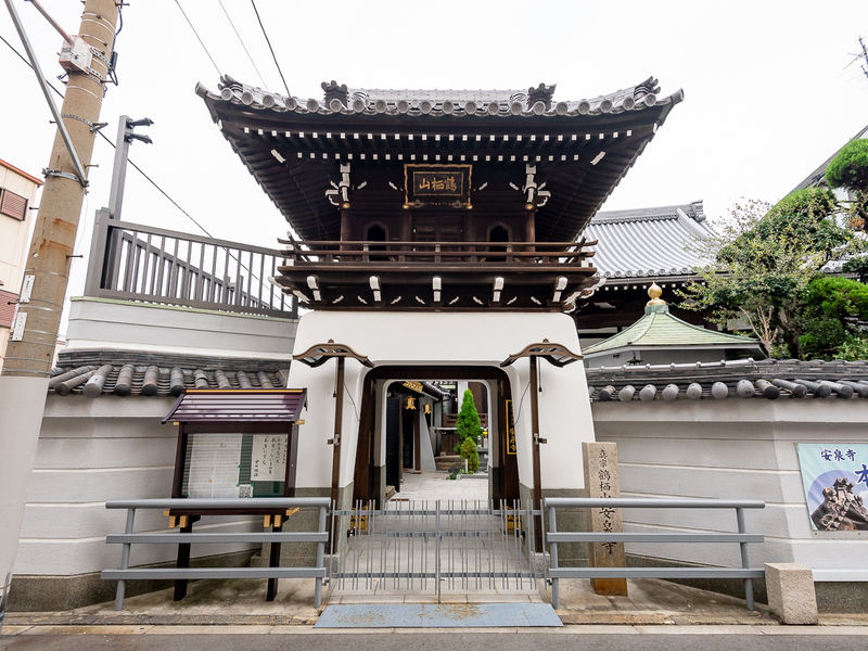 安泉寺 入口