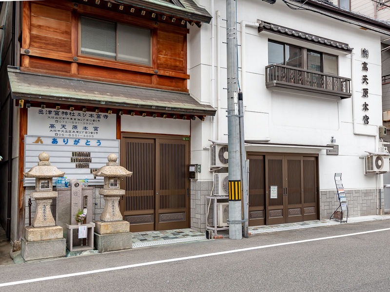 高天原本宮（大正ホール）