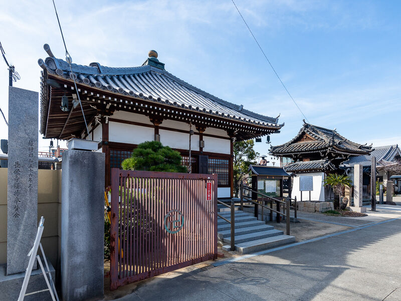 長栄寺 外観1