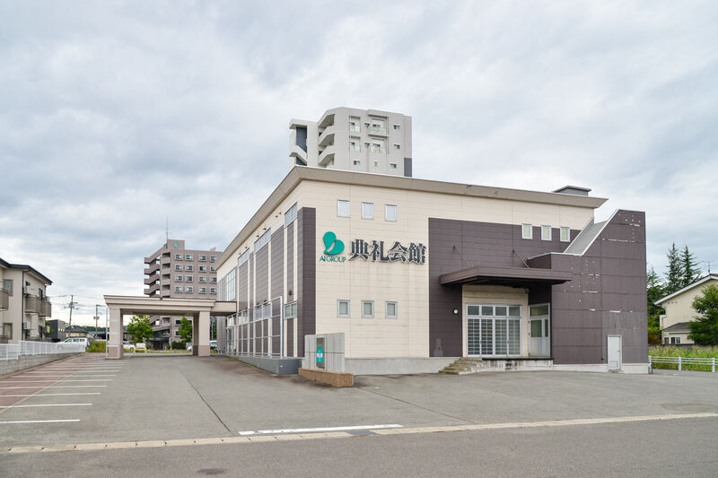城東典礼会館 外観