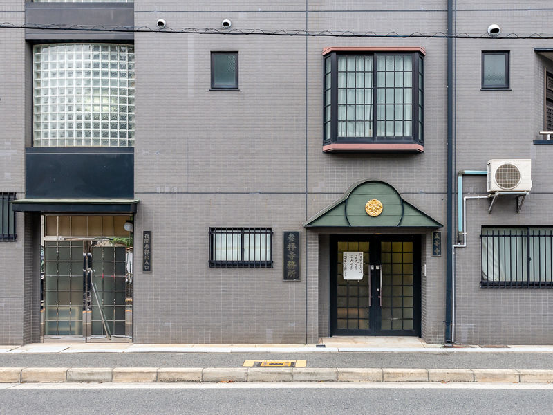 正等寺 入口1
