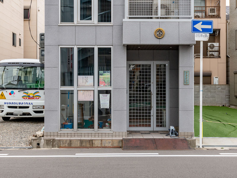 淨金寺 入口