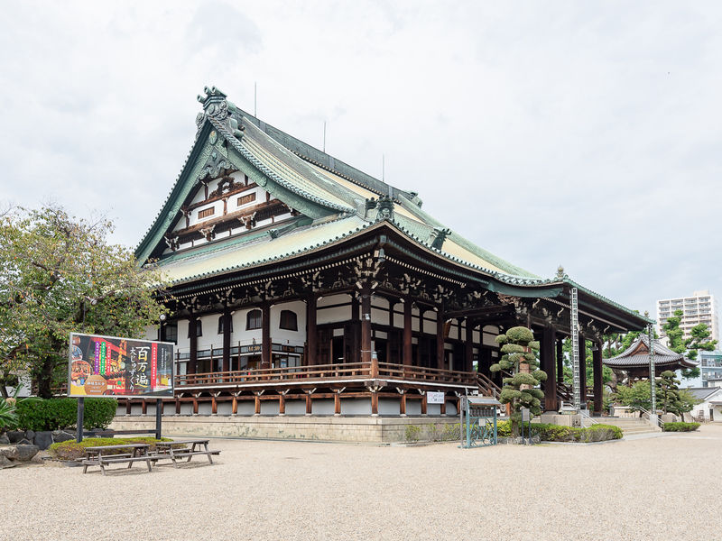 大念佛寺 外観1