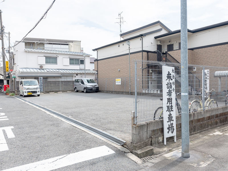 大念佛寺 駐車場2