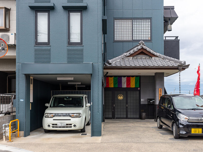 安養寺 入口