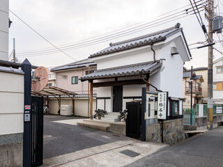 称名寺　慈光ホール
