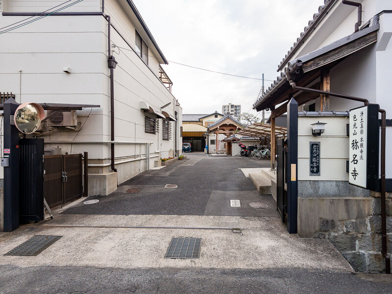 称名寺　慈光ホール 入口2