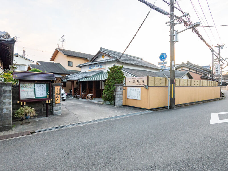 瑞應寺 外観