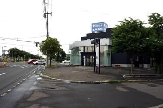 公益社 太平斎場