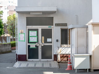 王子福祉会館